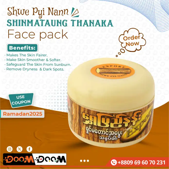 Thanaka Chandon Face Pack (Thanaka) - 140gm